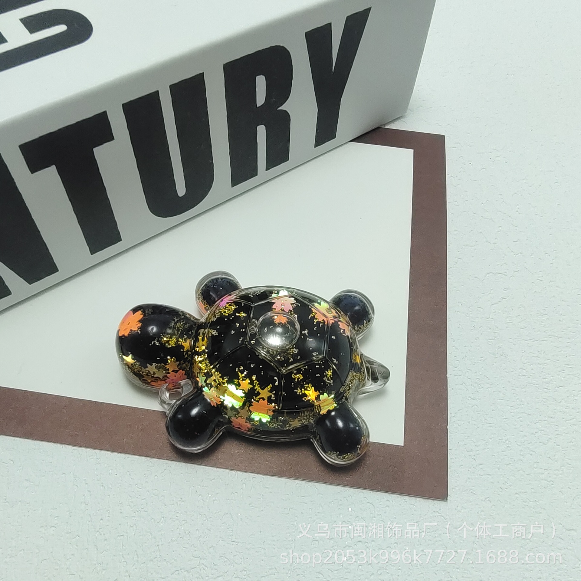 유사 플래시 6cm 작은 거북이 (검은색)