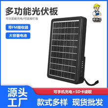 ����LED̫��ܹ����๦���̨�������l���ſ��֙C��늃���늳�