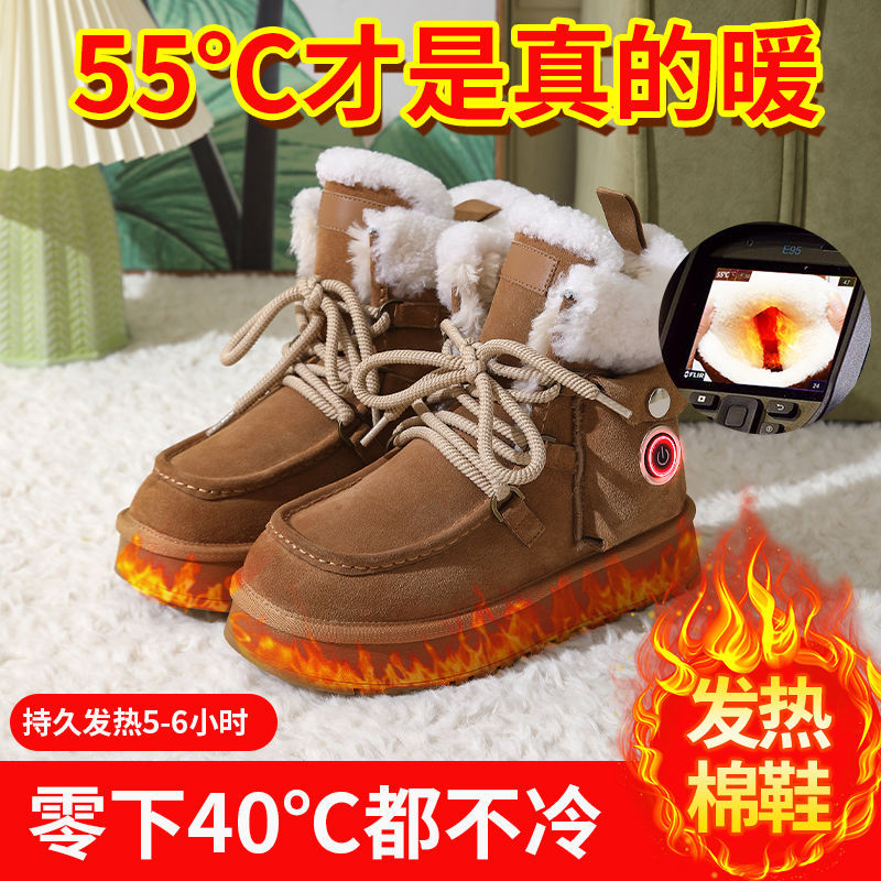 Zapatos térmicos de cuero de fondo grueso botas de nieve de invierno caliente impermeable zapatos de algodón térmico de mujer antideslizante y espesa