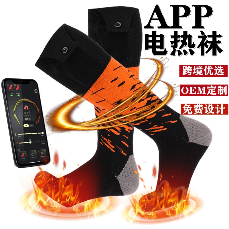 Эксклюзивные трансграничные носки с подогревом, управляемые через приложение, для катания на лыжах на открытом воздухе, зимние термоноски для велоспорта с электрическим подогревом, грелки для ног.