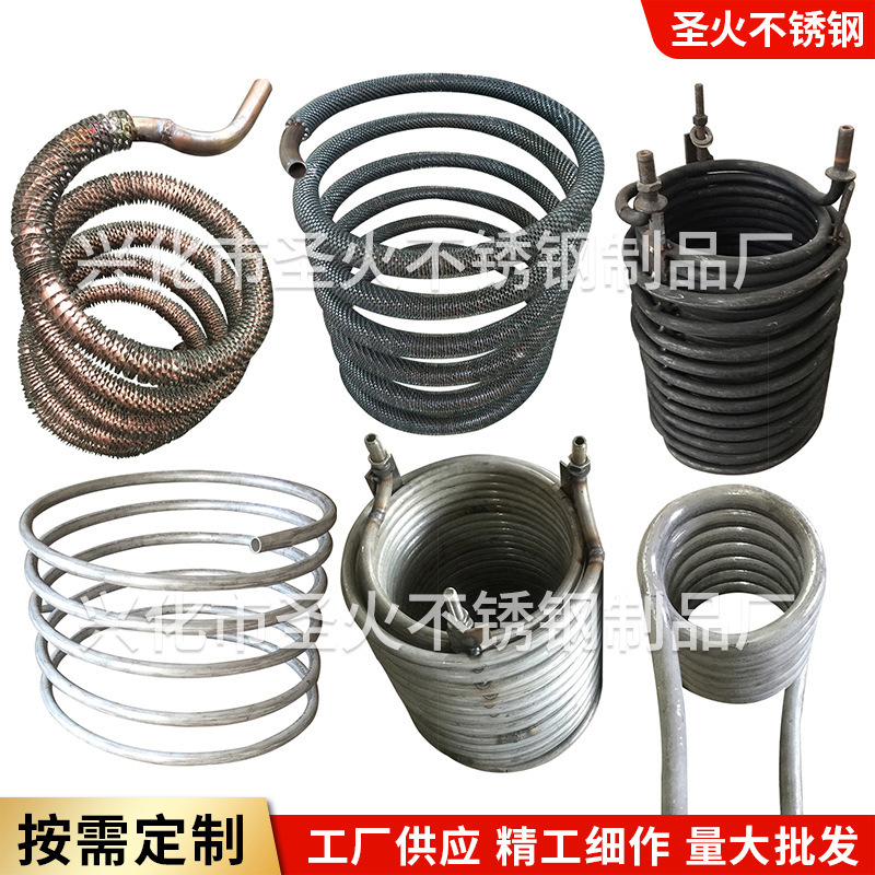 ステンレス紫銅チタン鉄エルボ盤管蚊取り管熱交換冷却盤管u型管蛇形フィン管メーカー|undefined