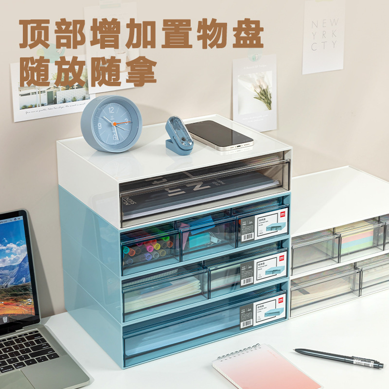 PK105 効果的な組み合わせ引き出し収納ボックス大容量オフィス学生デスクトップ積み重ね収納ボックスキャビネット収納ボックス|undefined