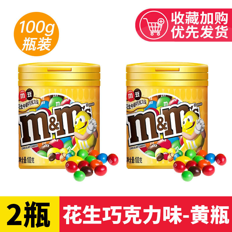 ビーンズサンド チョコレートビーンズ缶詰 子供用スナック ピーナッツ 10S ミルク 0gm|undefined
