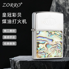 ZORRO����Z92058A�ʹڲʱ�ú�ʹ�������ʱ��������ﴴ�����