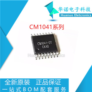 CM1041-DT/GT/HT/LT 1041-DS/GS/HS 4������늳ر��oicȫ��ԭ�b