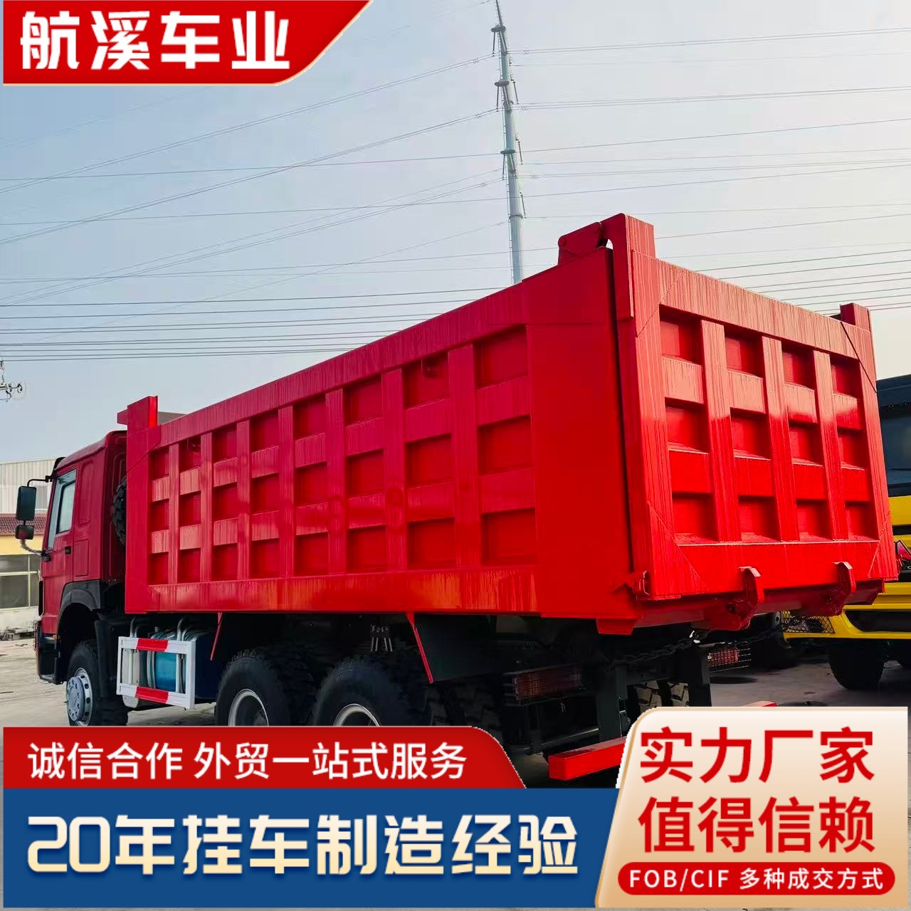 Gold Standard Howo Dump Truck for Export, Mining Dump Truck, Used Engineering Transport Large Truck, Rear Eight