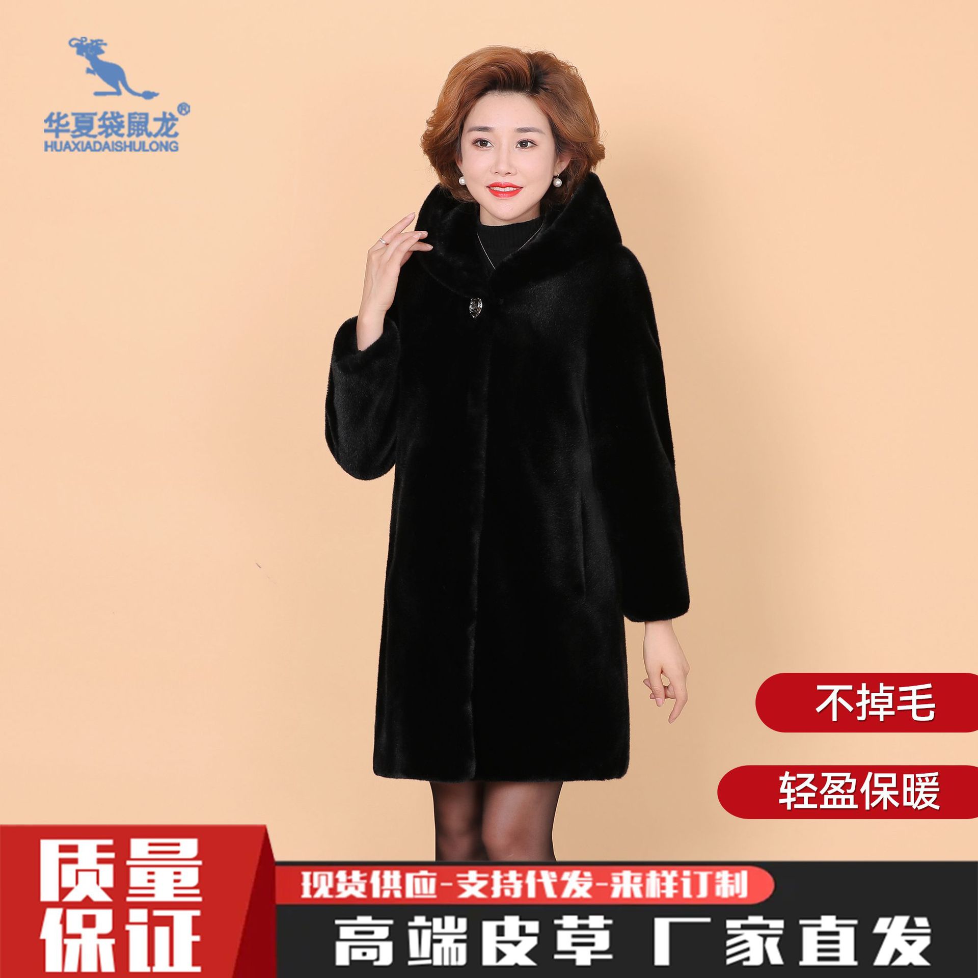 2025冬季新款整貂皮大衣中老年女士中长款大码翻领水貂绒裘皮外套