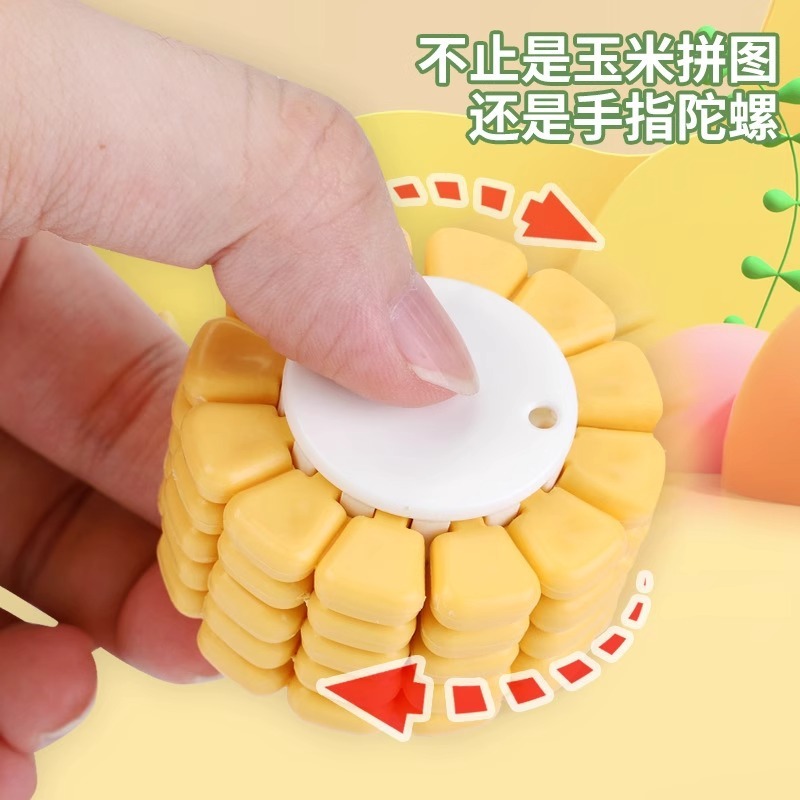 コーンパズルフィンガージャイロ組み立てテトリスバラエティルービックキューブ3D立体パズルパズルボール|undefined