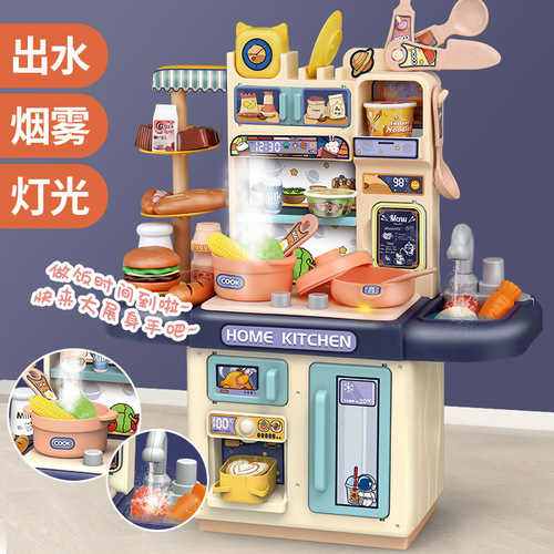Cross-border children's gift play house kitchen toy set simulated cooking cooking for boys and girls baby mini kitchen utensils