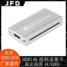 HDMI4Kҕlɼ4K60hzXΑֱUSB3.0ҕlɼ