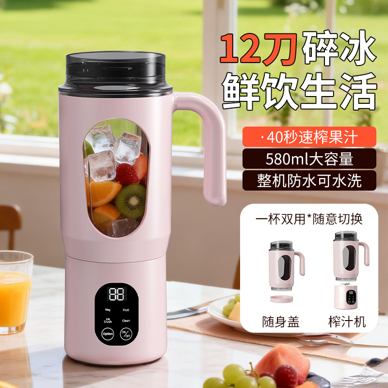 跨境新款便携榨汁杯家用迷你多功能电动小型果汁机榨汁杯usb充电
