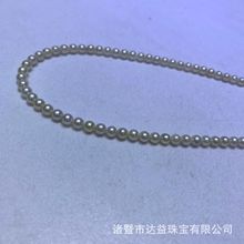 海水珍珠akoya羽黄金5-5.5mm正圆微瑕
