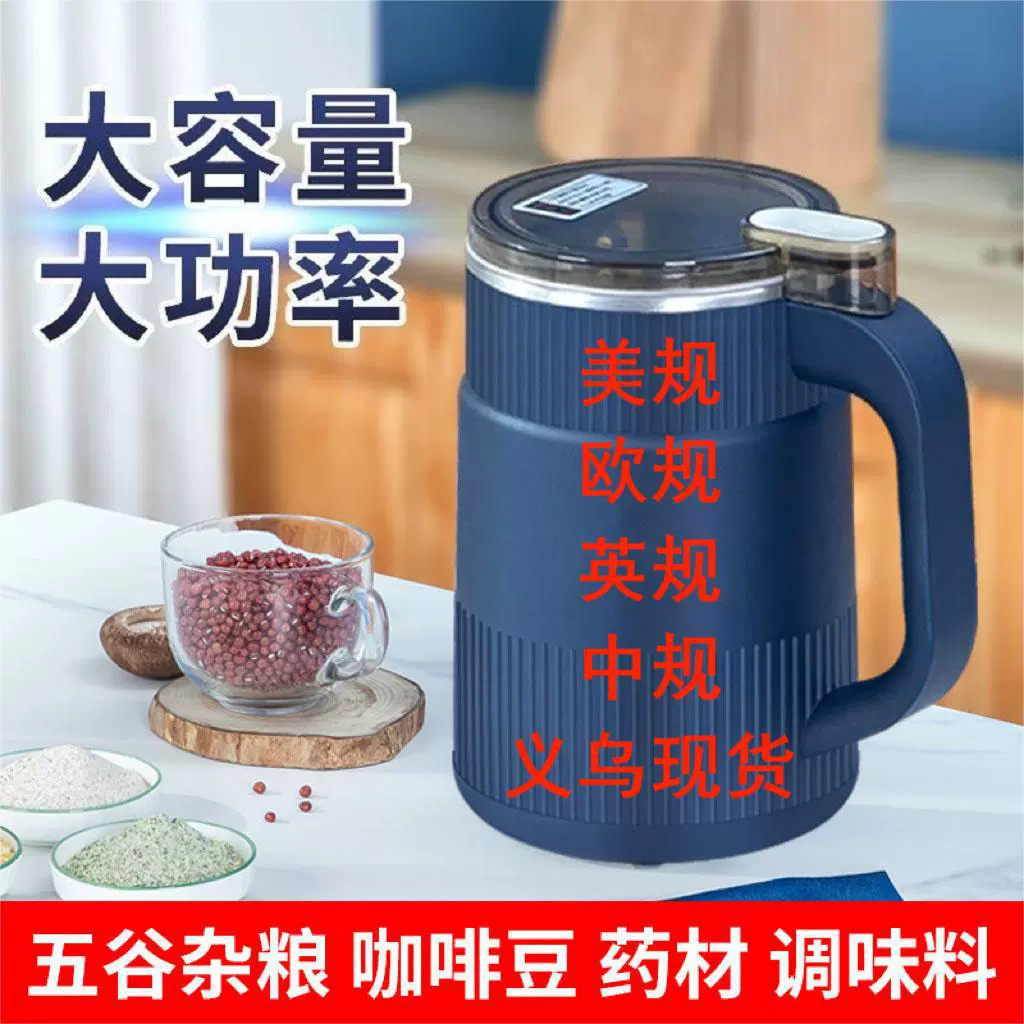 Кофемолка кросс-бордерная 110В американского стандарта, для зерна, бытовая, малая, настенная, другое