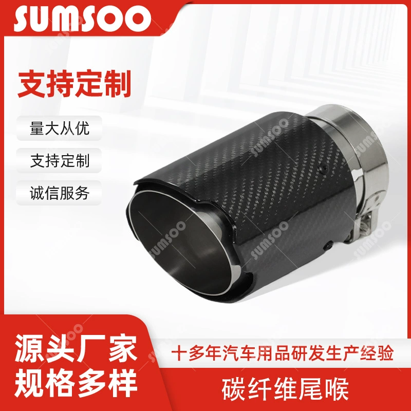 Автомобильная модификация универсальная однотрубная 89 mmm101 mm Scorpio из углеродного волокна хвоста горло