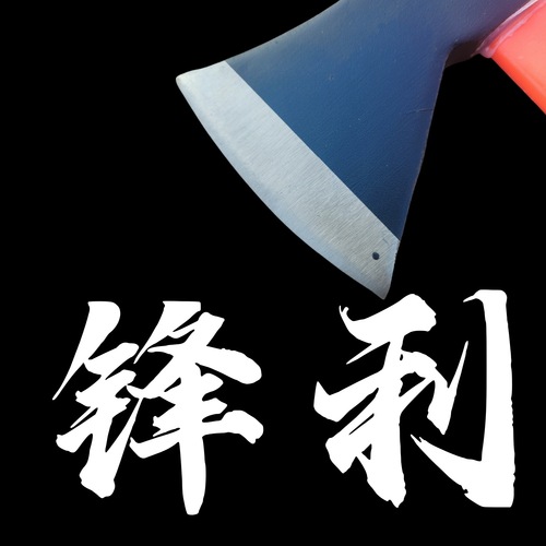 High-end plastic-coated handle ax, household shock-proof ax, sharp anti-slip ax directly supplied from the manufacturer