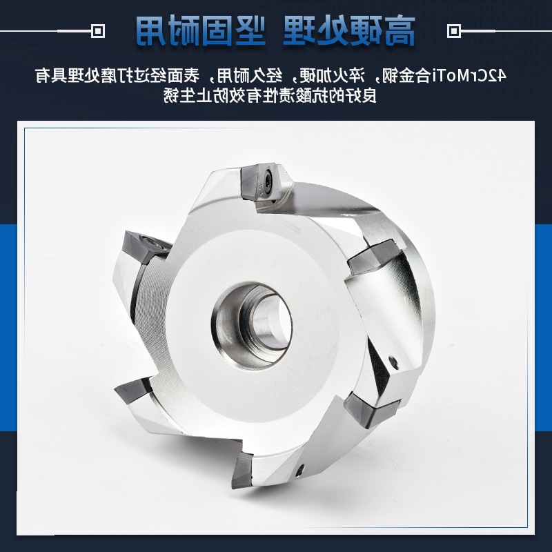 數控度直角/銑刀盤中心刀盤非標