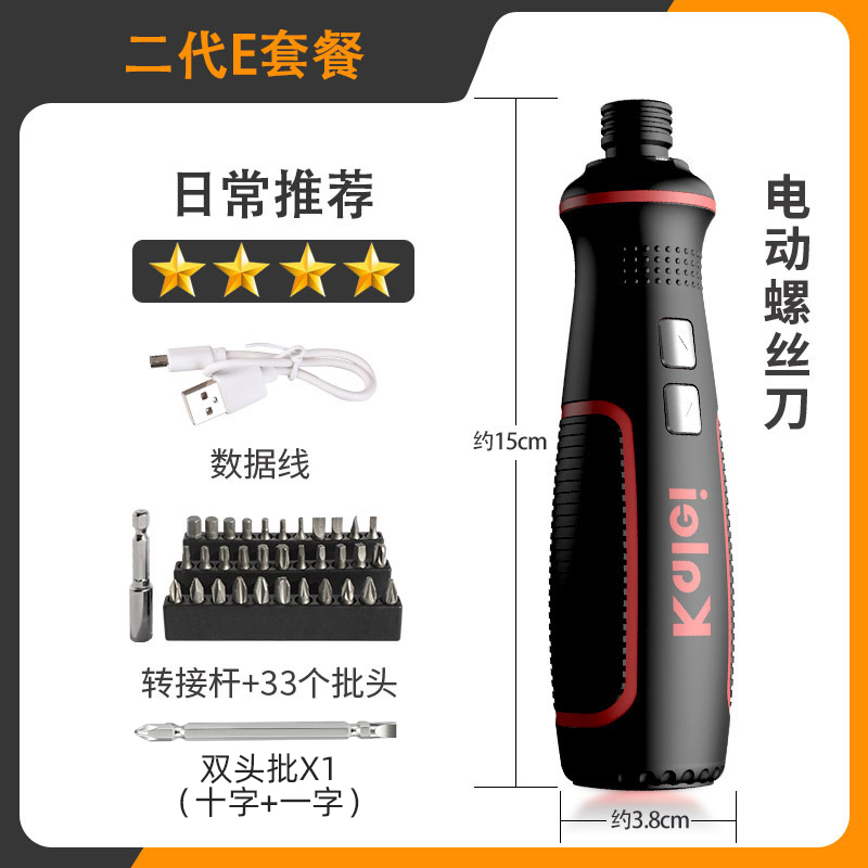3.6V eléctrico destornillador eléctrico doméstico pequeño mano auto-integrado lote eléctrico portátil mano recta destornillador eléctrico image 10
