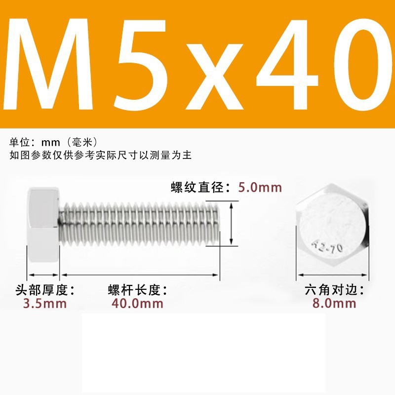 【六角ねじ】304ステンレス外六角ねじ全ねじ六角ねじ六角ねじボルト|undefined