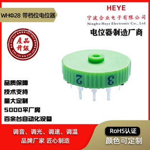 WH&Phi;28�{�����_�P�λ�� �{�r���_�P�����Cеʽ�����D�Q�λ��10K