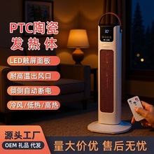 �ů��ȫ��ȡůPTC��ʽů�L�CС����ů�����b������ȡů���S�ٟ�