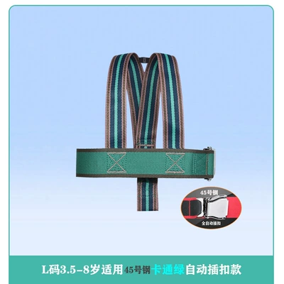 Fixing Belt, Protective Gear, Other Automotive Safety Supplies - see-sku-902-airplane-flip-buckle-l-size-cartoon-green-fully-automatic-buckle-style