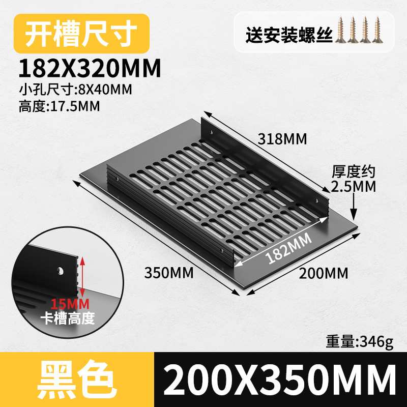 Gabinete de aleación de aluminio ventilador de red de zapato cubierta de ventilación cubierta de ventilación cubierta de ventilación de rejilla de disipación de calor