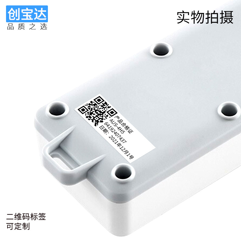 ��ά���ǩ���� ���ɽ���ǩ��ӡ��������ֽFBA�����ǩӡˢ����