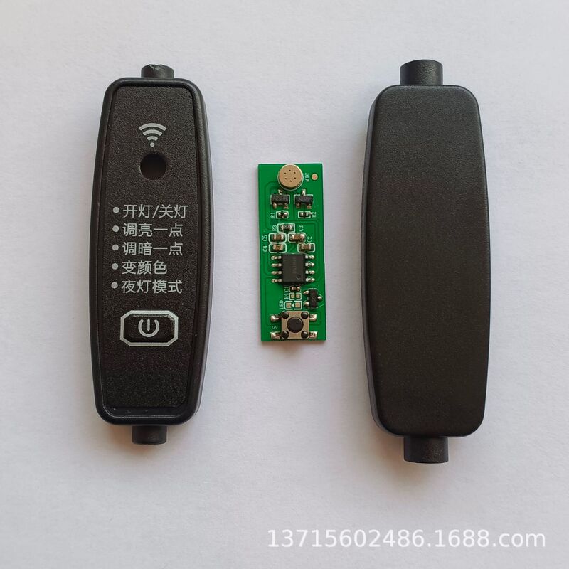 Voice-Controlled Night Light Switch, Sound-Activated Switch, Button Voice-Controlled Dimming and Color-Changing Switch, 5-24V Universal Voice-Controlled Night Light Switch, Sound-Activated Switch, Button Voice-Controlled Dimming and Color-Changing Switch, 5-24V Universal