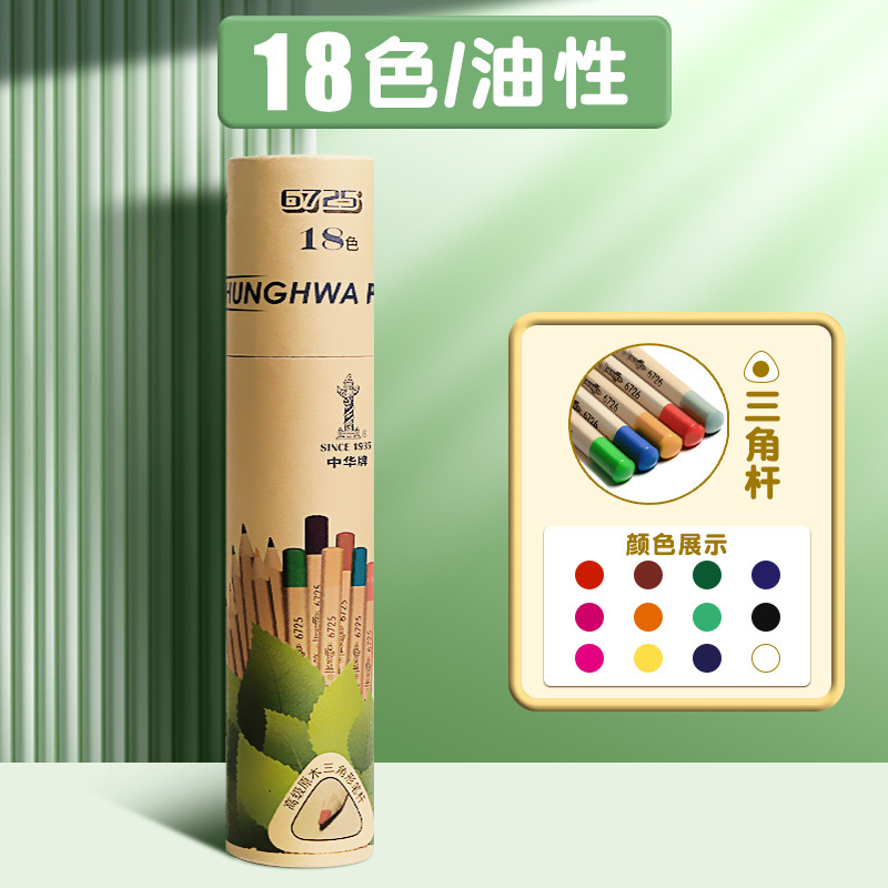 Color de Marca China plomo color aceitoso soluble en agua lápiz boceto pintado a mano 24 colores 48 colores 72 colores Color de marca soluble en agua