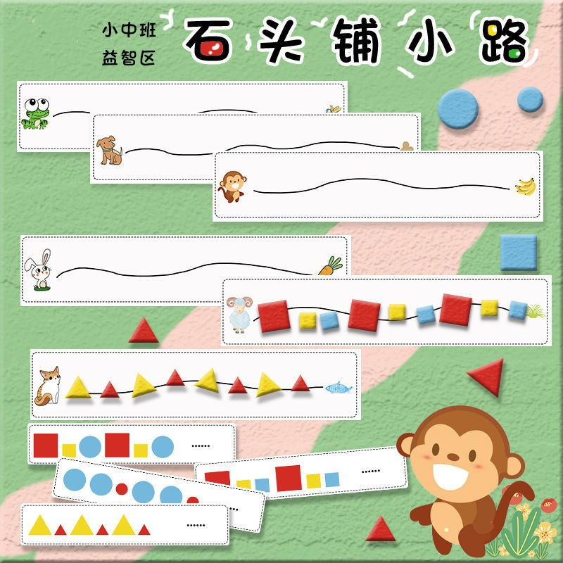 益智区の材料の中でクラスの大きいクラスのおもちゃは自作の計数の数学の順位の色の認知区の角を投入します。|undefined