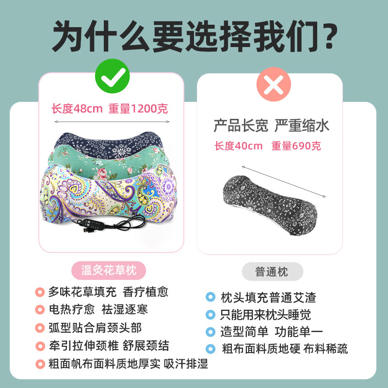 wormwood pillow cervical bone headrest wholesale home coarse cloth wormwood pillow wormwood pillow palace pillow neck protection wormwood bone headrest