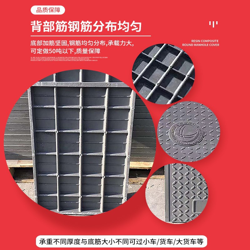 鑫佰亿材各种尺寸复合树脂电缆沟盖板国家电网40厚电缆沟盖板