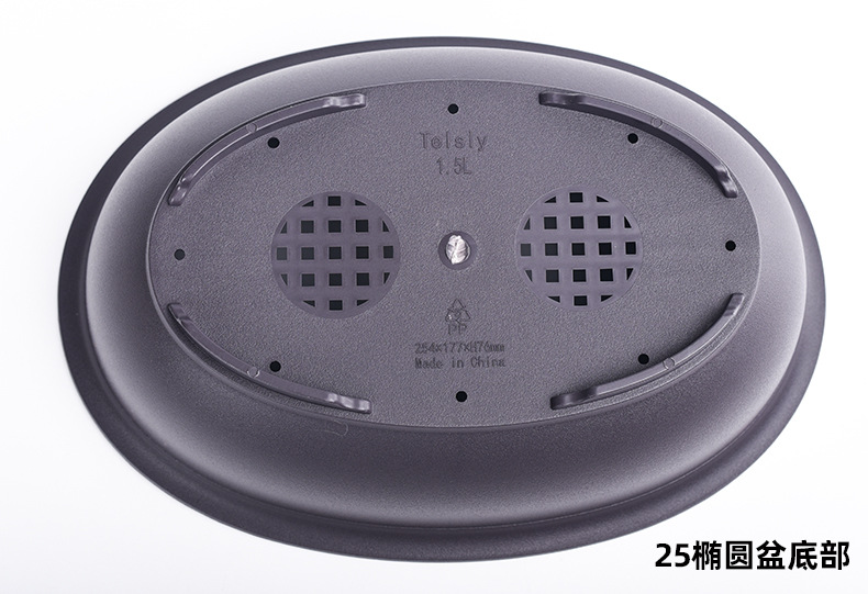 25椭圆盆 底部.jpg