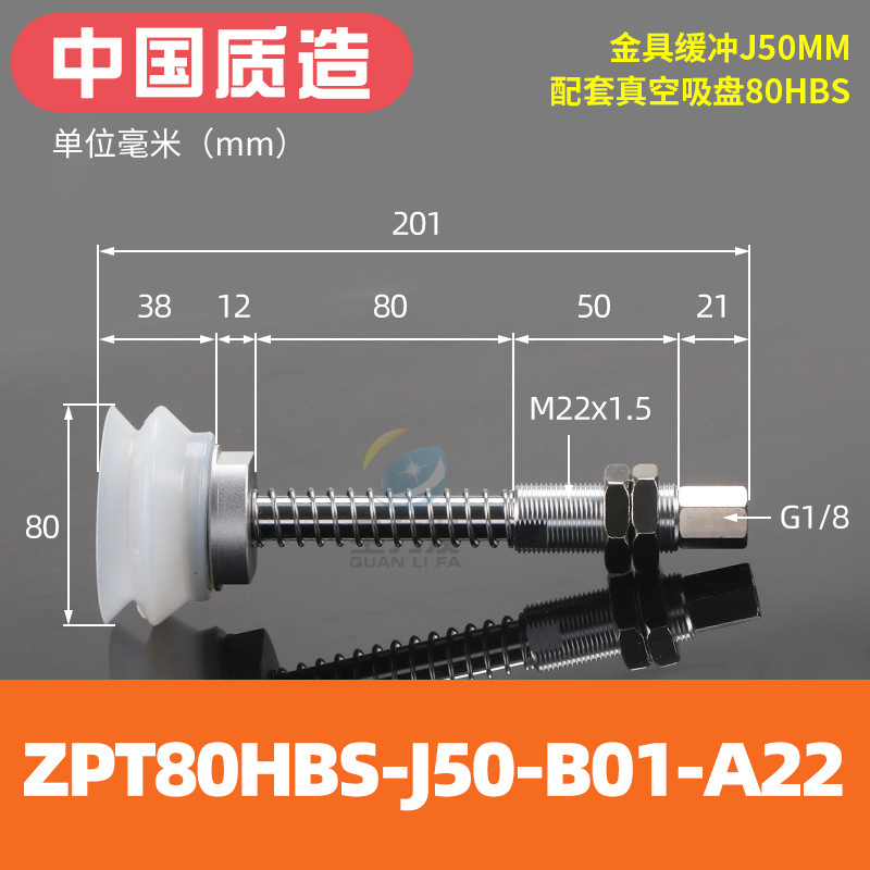 真空吸盤工業重負荷型zpt40/50/63/80/100/125hb-a22ロボット吸ノズルエア|undefined