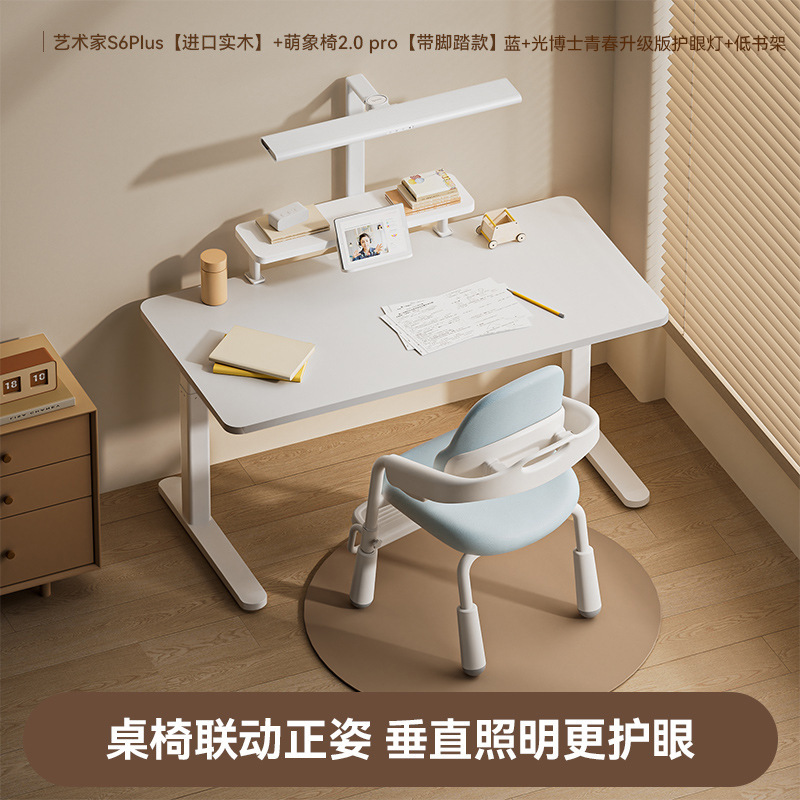 爱果乐儿童学习桌椅家用儿童书桌可升降写字桌学生用实木大白桌|undefined