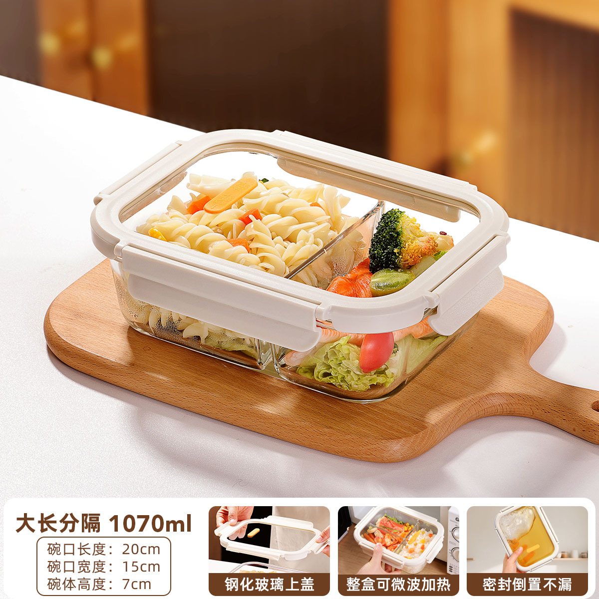 Caja de almuerzo de vidrio con microondas calentado con caja de preservación de frescura, cuenco de almuerzo de la oficina con almuerzo de la caja de almuerzo de la oficina