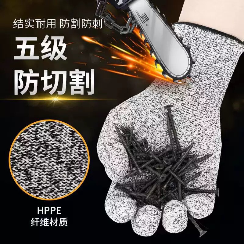 5級耐切創HPPE手袋、園芸作業用、耐摩耗性、耐引裂性、安全保護、耐切創手袋、メーカー直販|undefined
