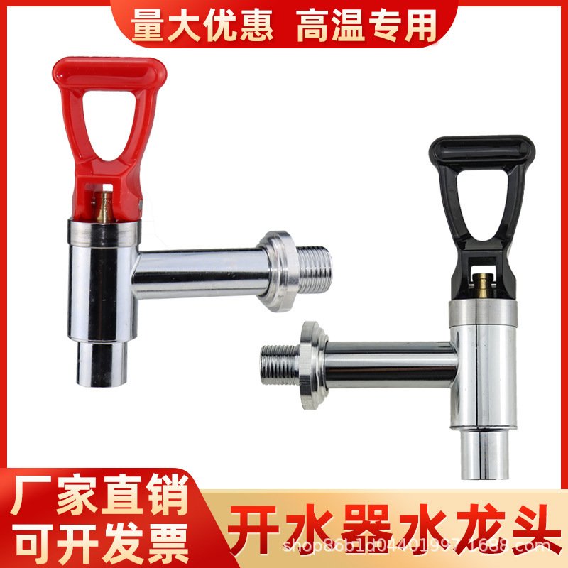 Original Electric Water Heater Faucet Stainless Steel Bar Counter Faucet Water Dispenser Electric Hot Water Faucet Instant Hot Water for Sink