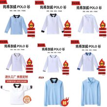 儿童白色POLO衫加绒保暖男女童冬季打底T恤翻领中小学生班服校服t