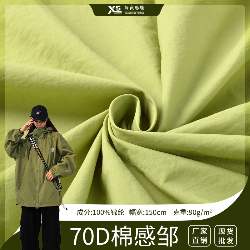 �ֻ�70D�޸�����ڻ������ˮ��������ʱ����з�ɹ�����ϲ���