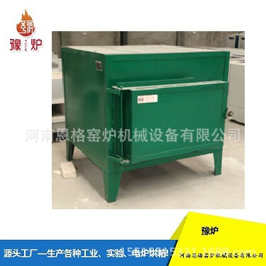 SX2-18-12A电炉价格箱式电炉价格马弗炉生产价格实验电炉价格