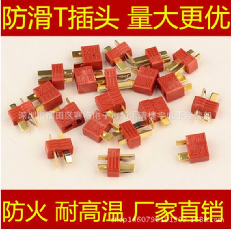 High-Quality Anti-Slip T-Plug with Gold Plating, Anti-Slip T-Plug, T-Shaped Plug, Fire-Resistant and Durable, Single Female Plug High-Quality Anti-Slip T-Plug with Gold Plating, Anti-Slip T-Plug, T-Shaped Plug, Fire-Resistant and Durable, Single Female Plug