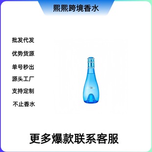 �����Q��Խ�Ͽ羳��ˮ���l���ŷ���ˮ��ʿŮʿϵ����ˮ100ml