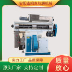 320型环模饲料颗粒机设备哪家好,制粒机型号,环模颗粒机工作视频
