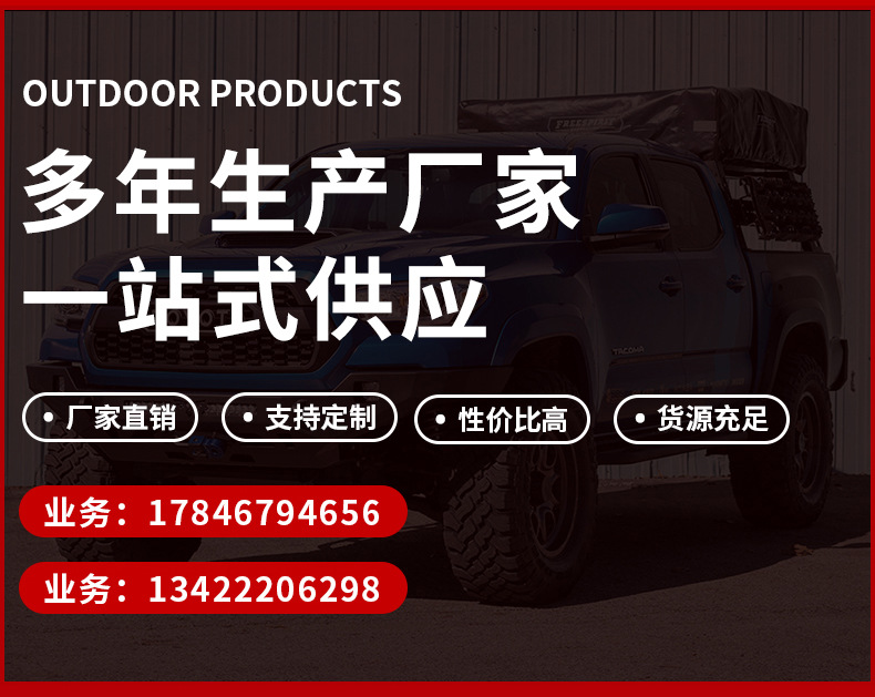 俄罗斯lada-niva后杠_02.jpg