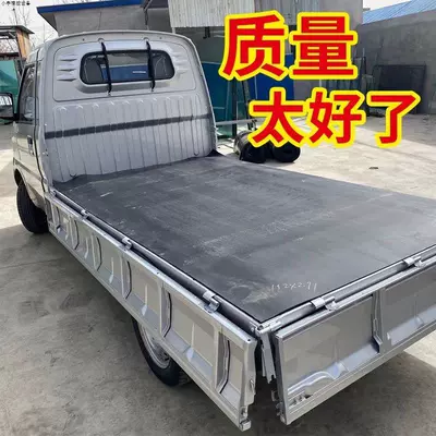 Laying Rubber Mat for Carriage Truck Special Rubber Mat Shock Absorbing Wear Mat Double Layer Clamp Line Rubber Conveyor Floor Mat