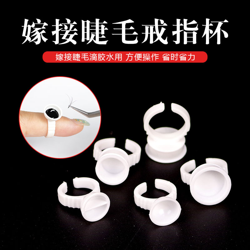 Wholesale grafted eyelashes ring cup tat...