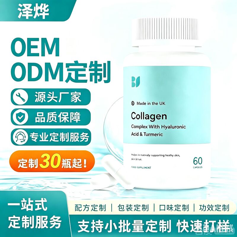 In-Stock Cross-Border Vitamin Lutein Arginine Collagen Peptide Fish Oil Collagen Probiotic Protein Powder In-Stock Cross-Border Vitamin Lutein Arginine Collagen Peptide Fish Oil Collagen Probiotic Protein Powder