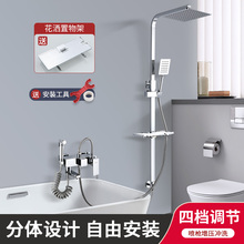 ���wʽ��ԡ�������bȫ�~���ˮ���^���xʽ���ԡ�����ꇊ�^��ԡ��