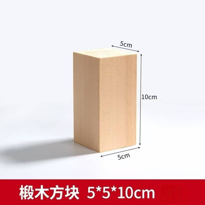 5*5*10cm